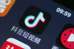【10分钟科普下】舟山企业咨询_哔哩哔哩-3
